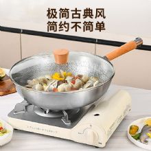 輕奢無(wú)涂層錘紋炒鍋 錘紋無(wú)涂層炒鍋